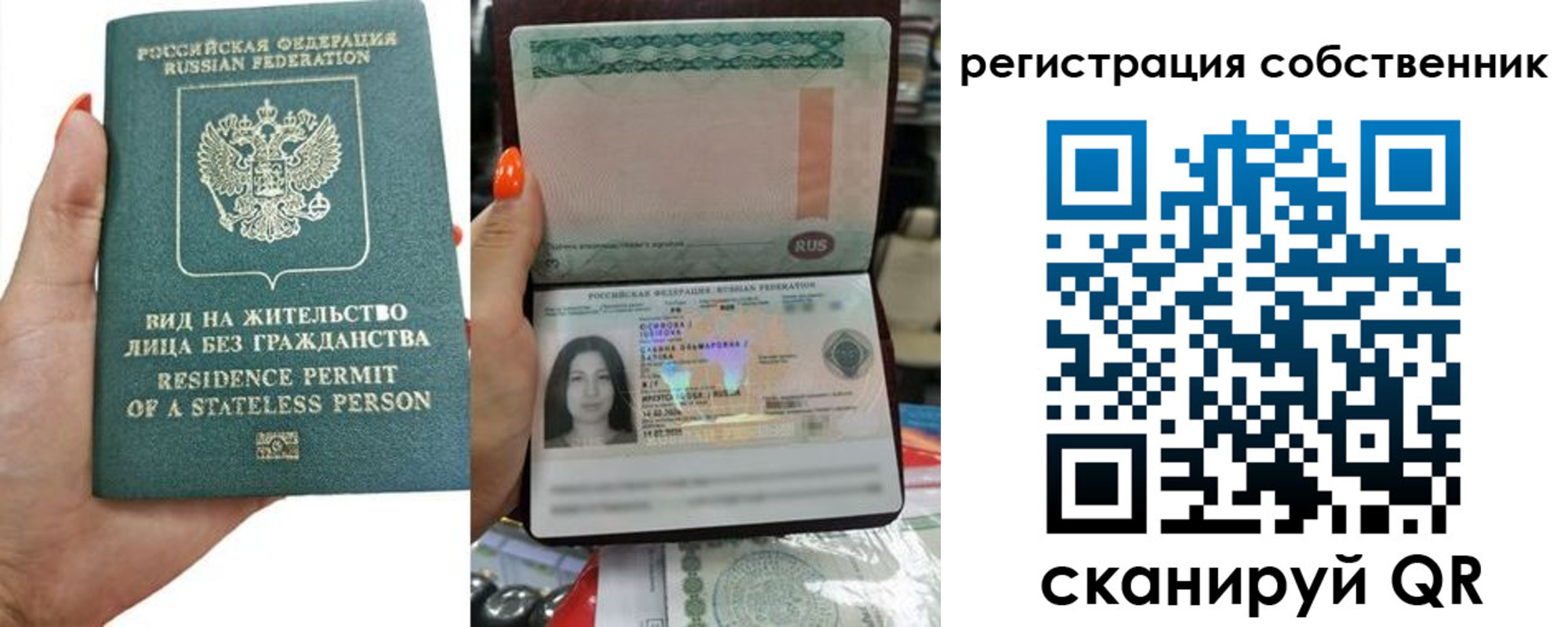 прописка иностранных граждан в Алексине