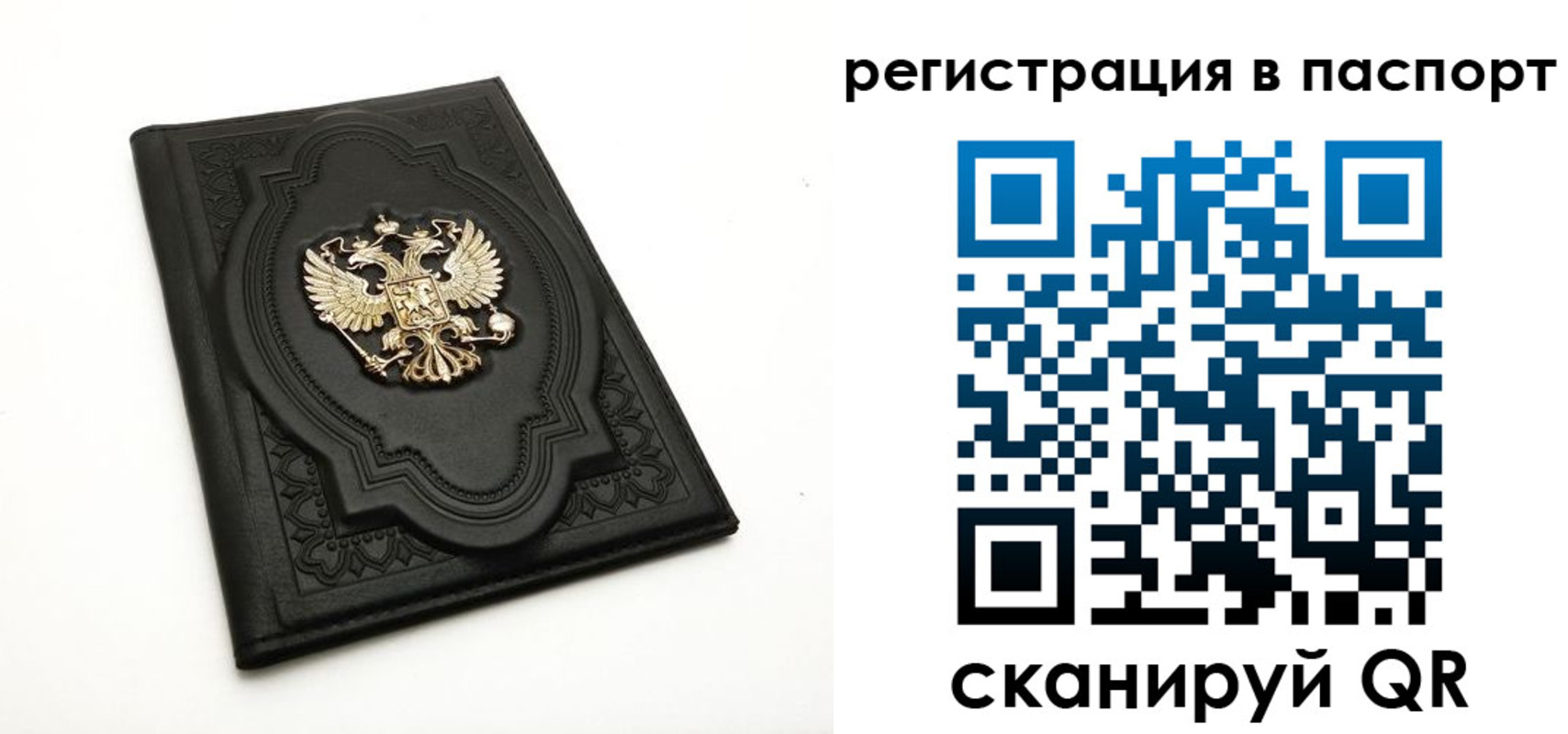 прописка регистрация в Алексине
