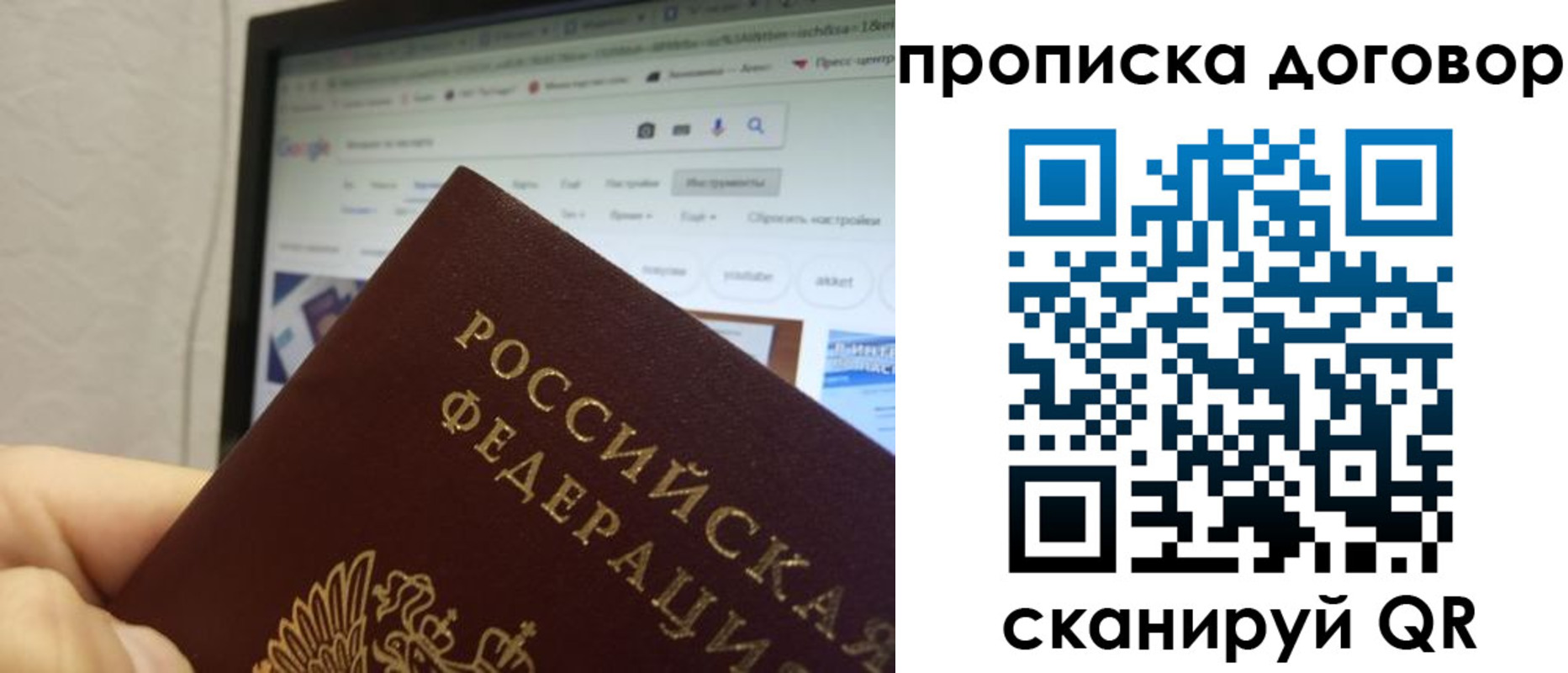 прописка для военкомата в Алексине
