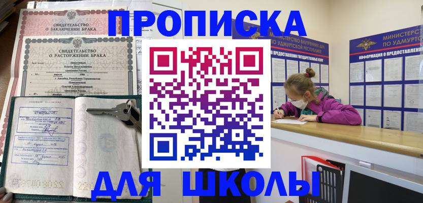временная регистрация недорого в Алексине