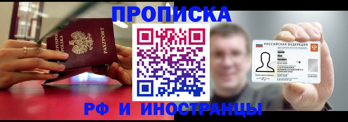 временная регистрация госуслуги в Алексине